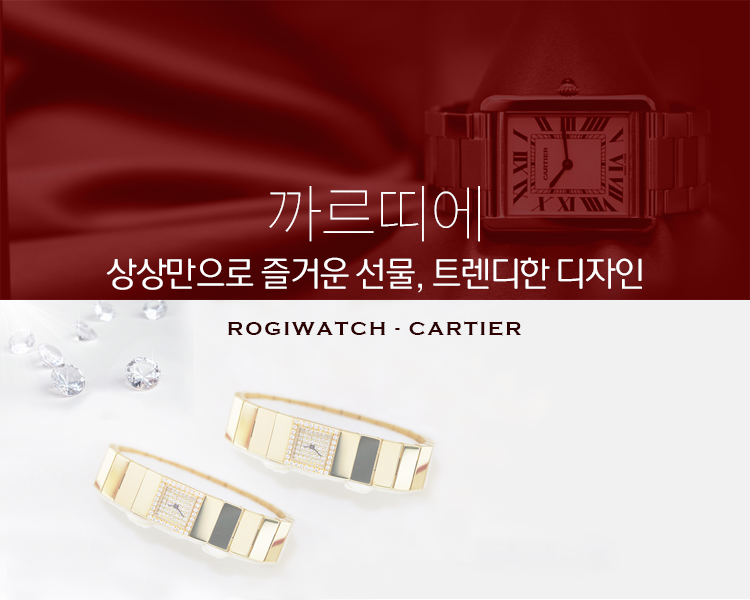 명품스토어 이미지