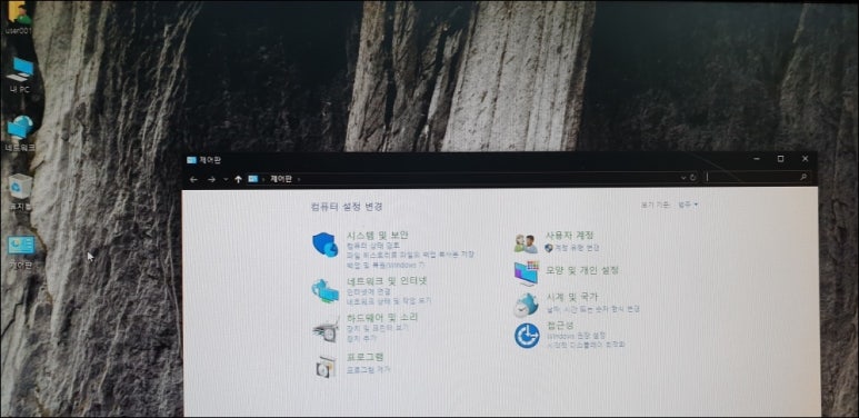 컴퓨터수리컴닥터PC119 이미지