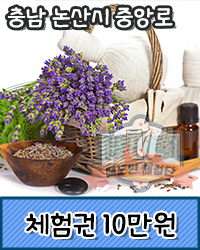 뷰티엔바디힐 이미지