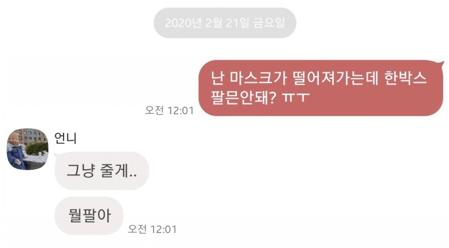 마그테 이미지