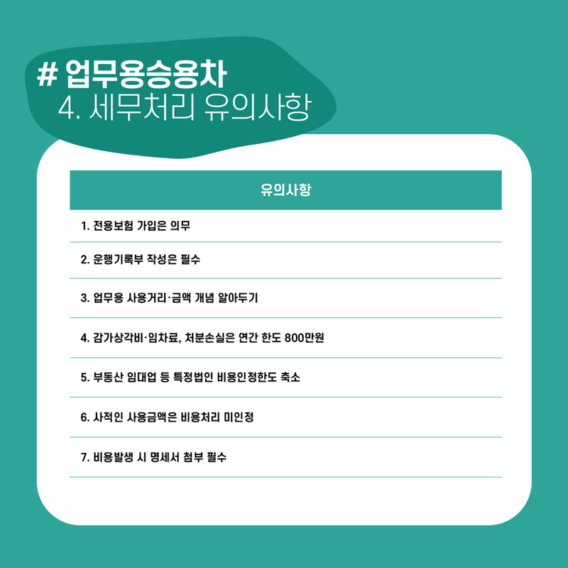 디엠솔루션 이미지