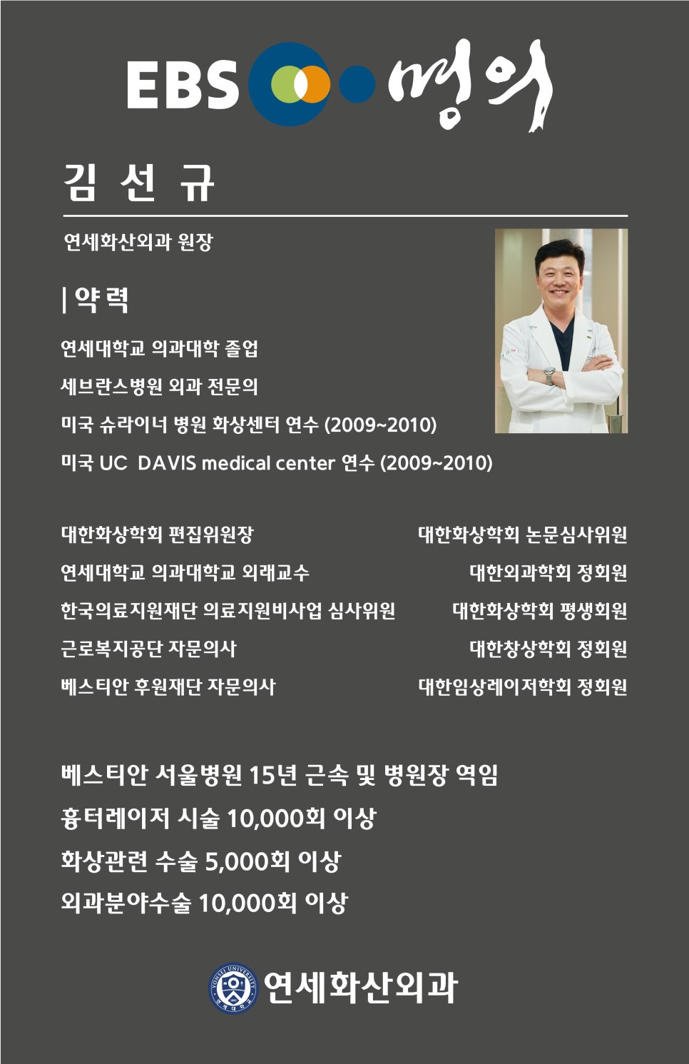 연세화산외과 이미지
