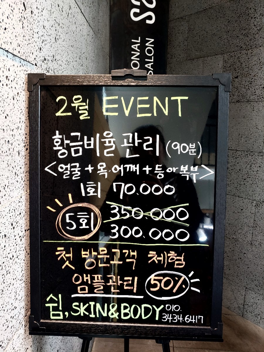 단홍헤어 이미지