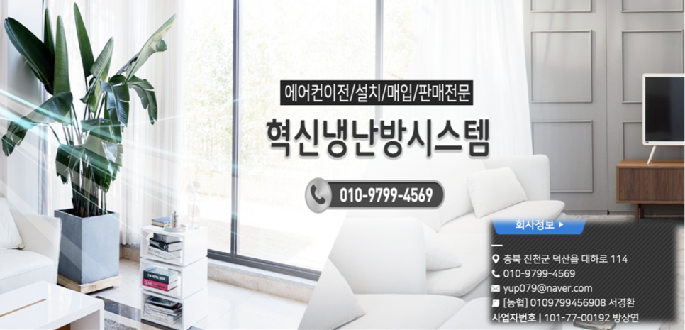 조광페인트주식회사 이미지