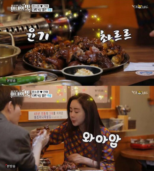 임창정의모서리족발 이미지