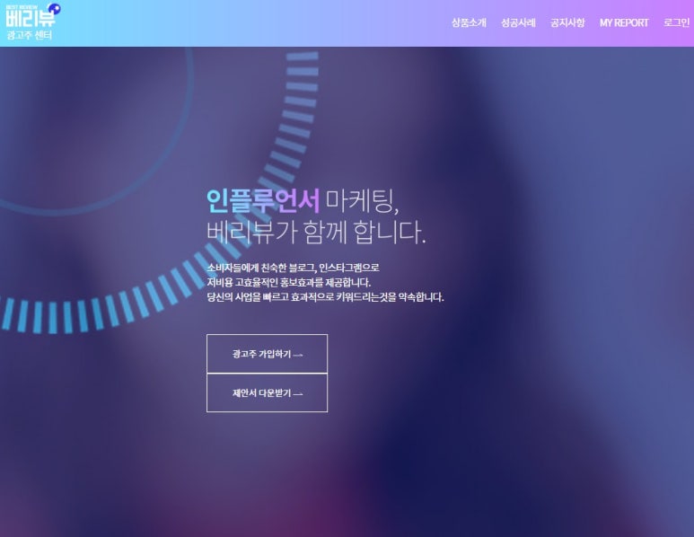 베리뷰 이미지
