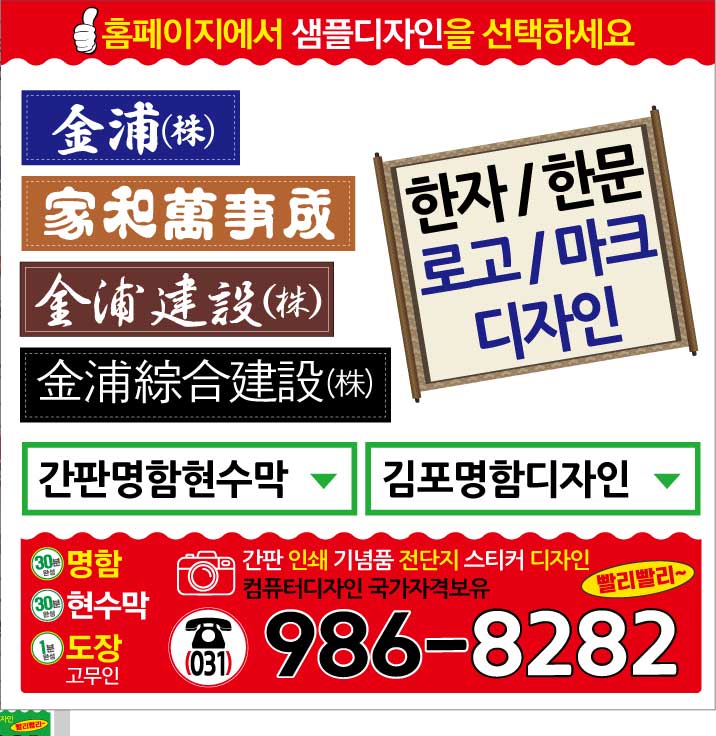 디자인 삼실 이미지