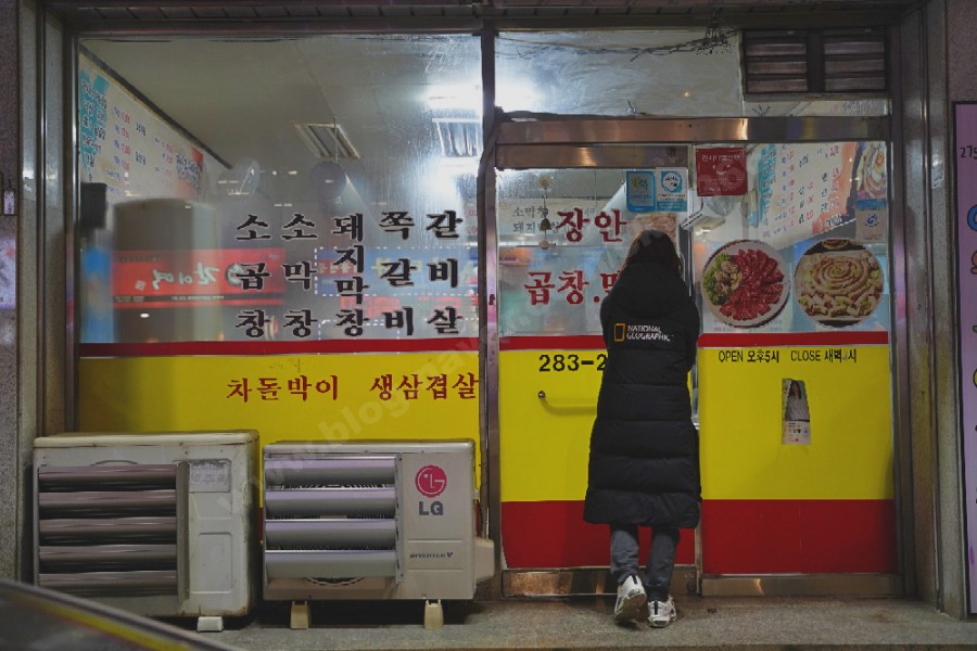 장안곱창막창 이미지