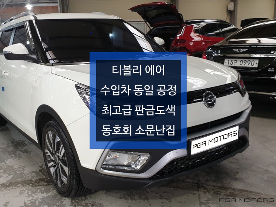 성지공업사 이미지