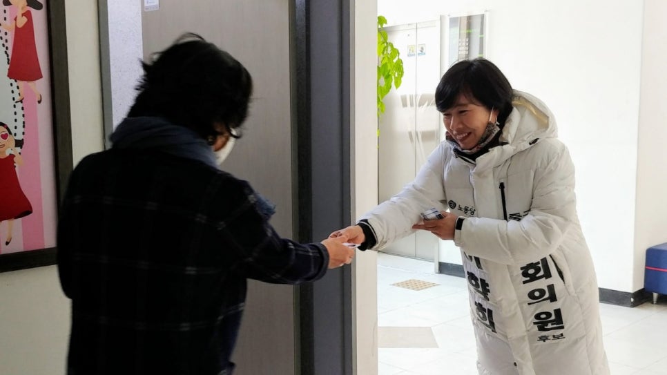평산초등학교 이미지