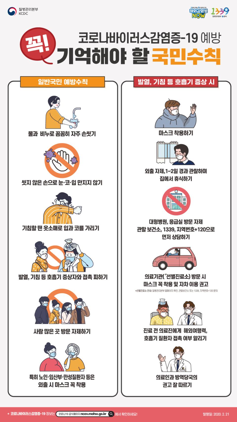 엠이티 이미지