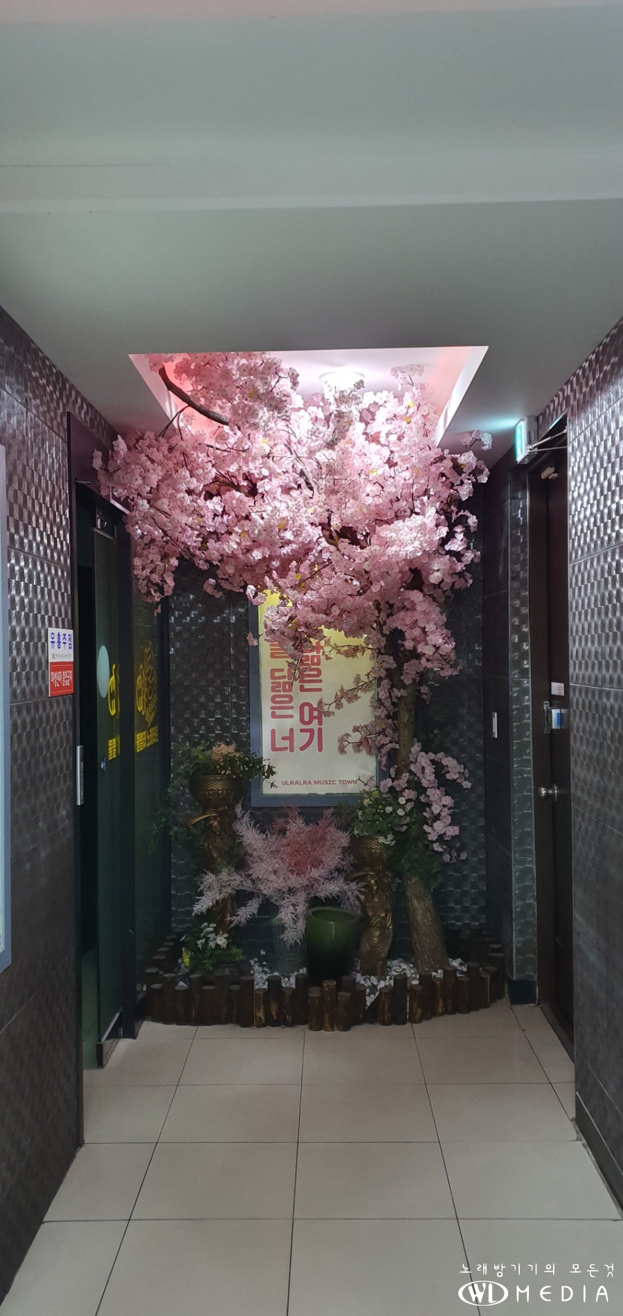 우연노래타운 이미지