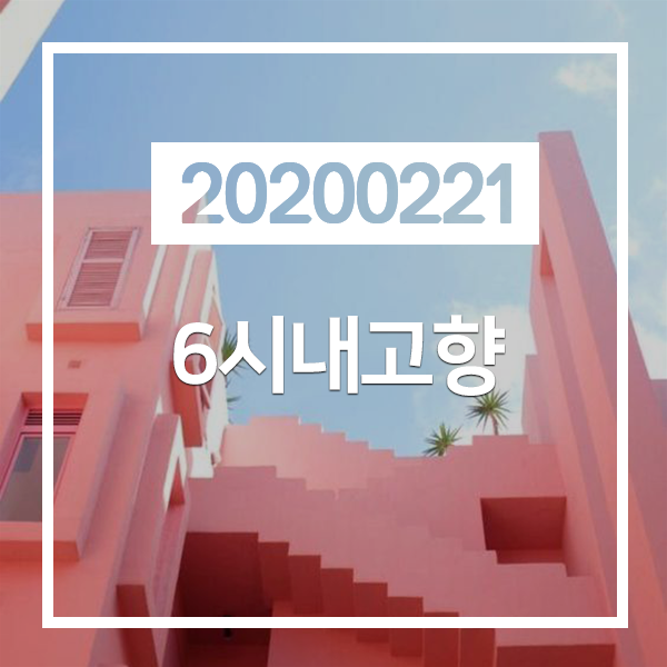 장수친환경영농조합법인 이미지