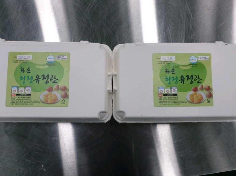 영일계란 이미지