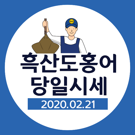 천일수산 이미지