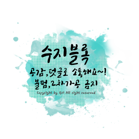 60계치킨 양산신도시점 이미지
