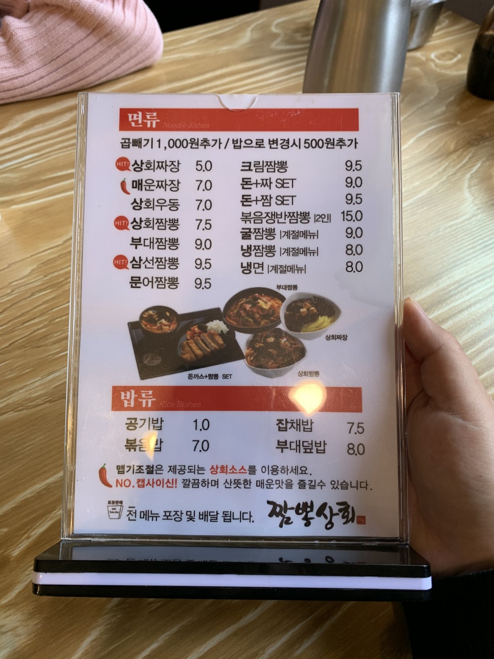 매곡상회 이미지