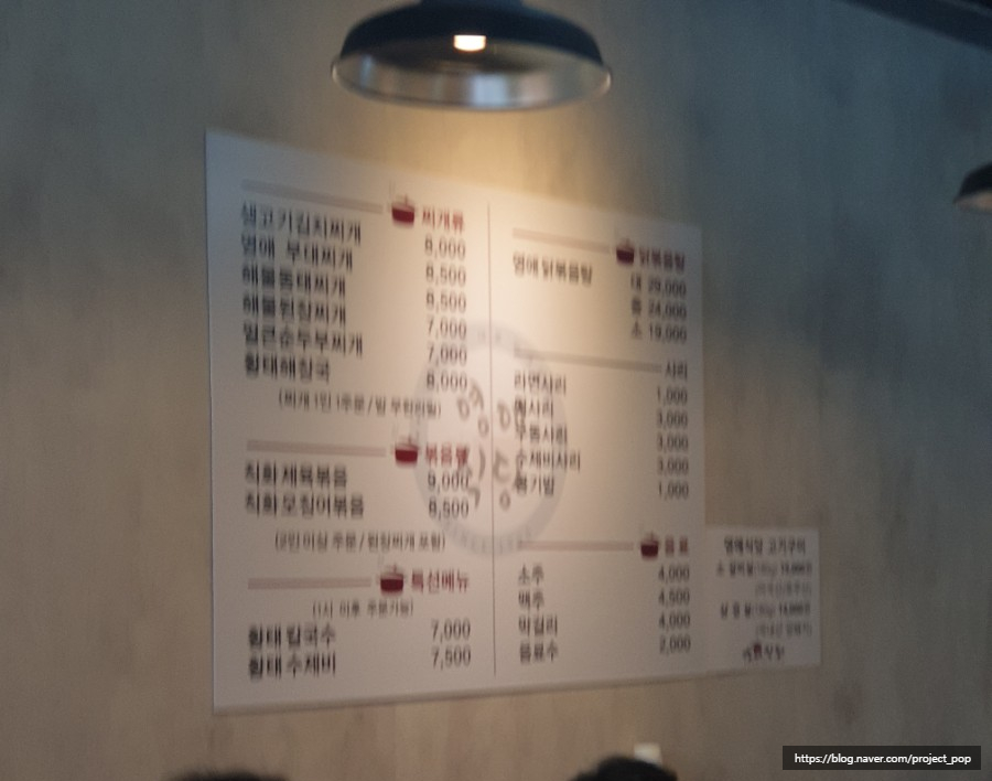 영애식당 이미지