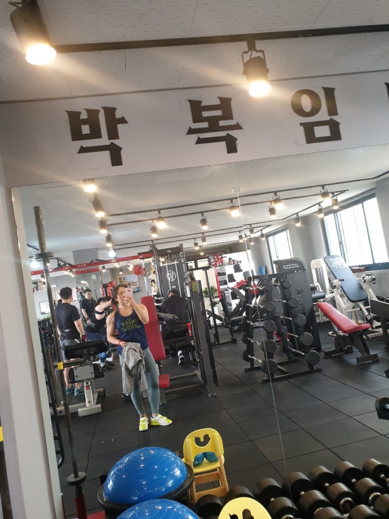 박복임바디스쿨 이미지