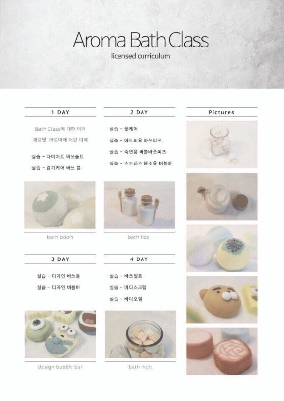 김해리프온공예학원 이미지