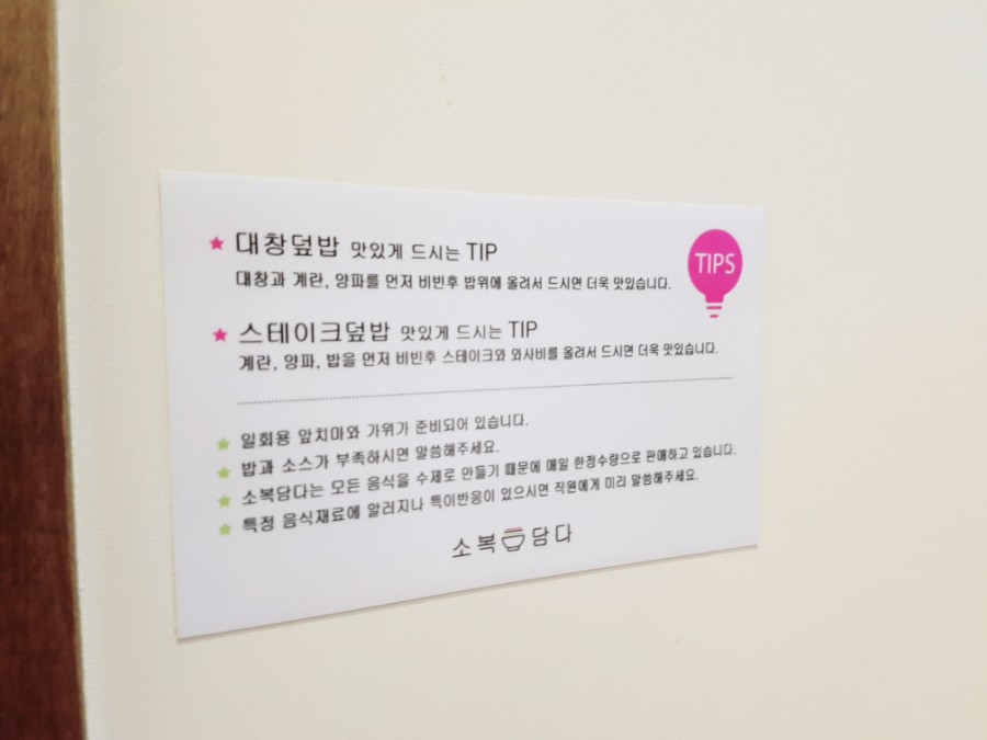대창식당 이미지