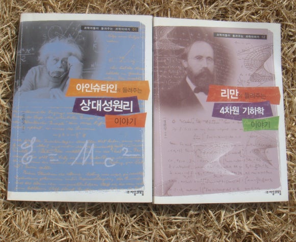 4차원출판사 이미지