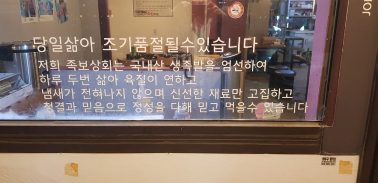 족보상회 이미지