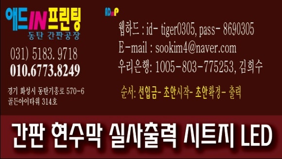 애드인프린팅 이미지