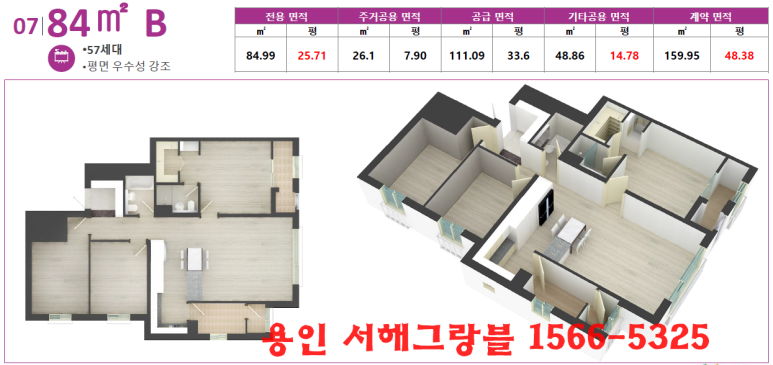 초시대정보통신 이미지