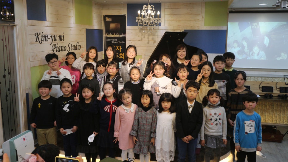 김유미음악학원 이미지