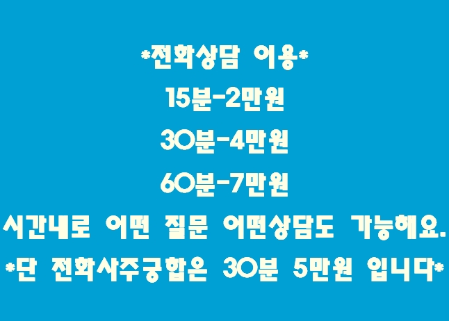 화타 이미지