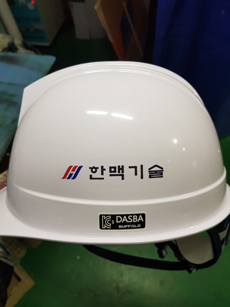 한맥기술 이미지