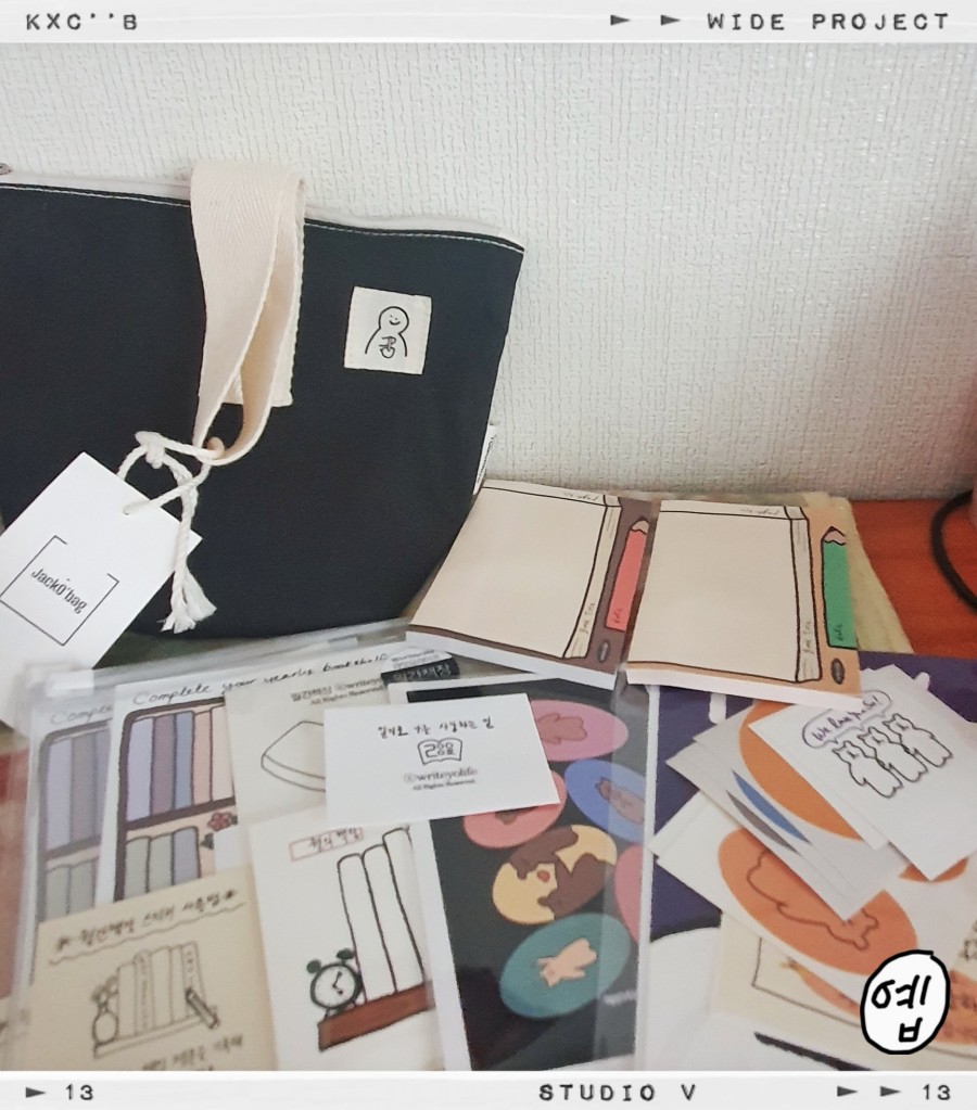 라잇요라이프 이미지