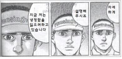 희락갈비 이미지