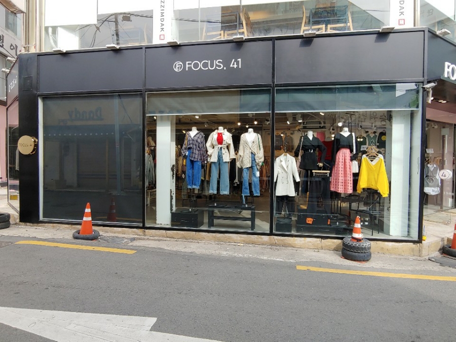 포커스41 이미지