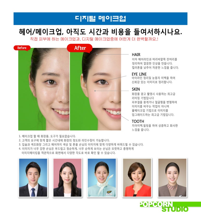 디지털사진관 이미지