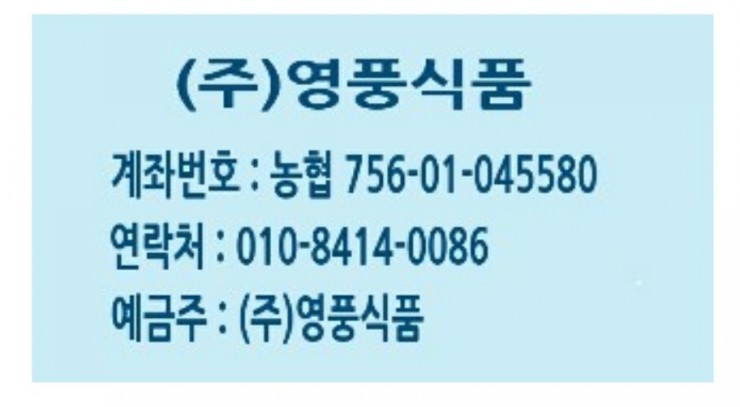 영풍축산 이미지