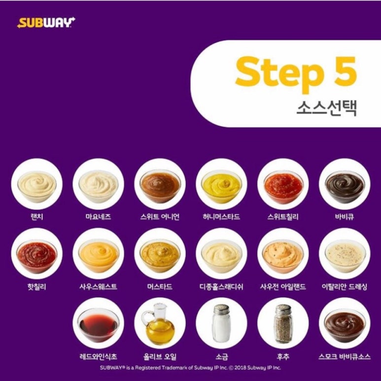 써브웨이성남 이미지