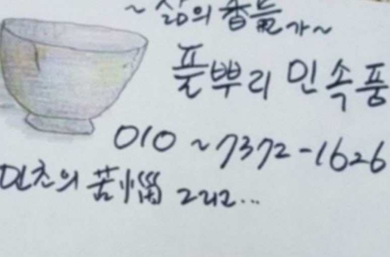 동주인테리어 이미지