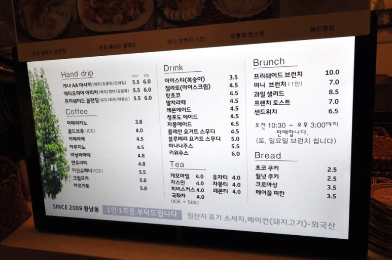 프리쉐이드 이미지