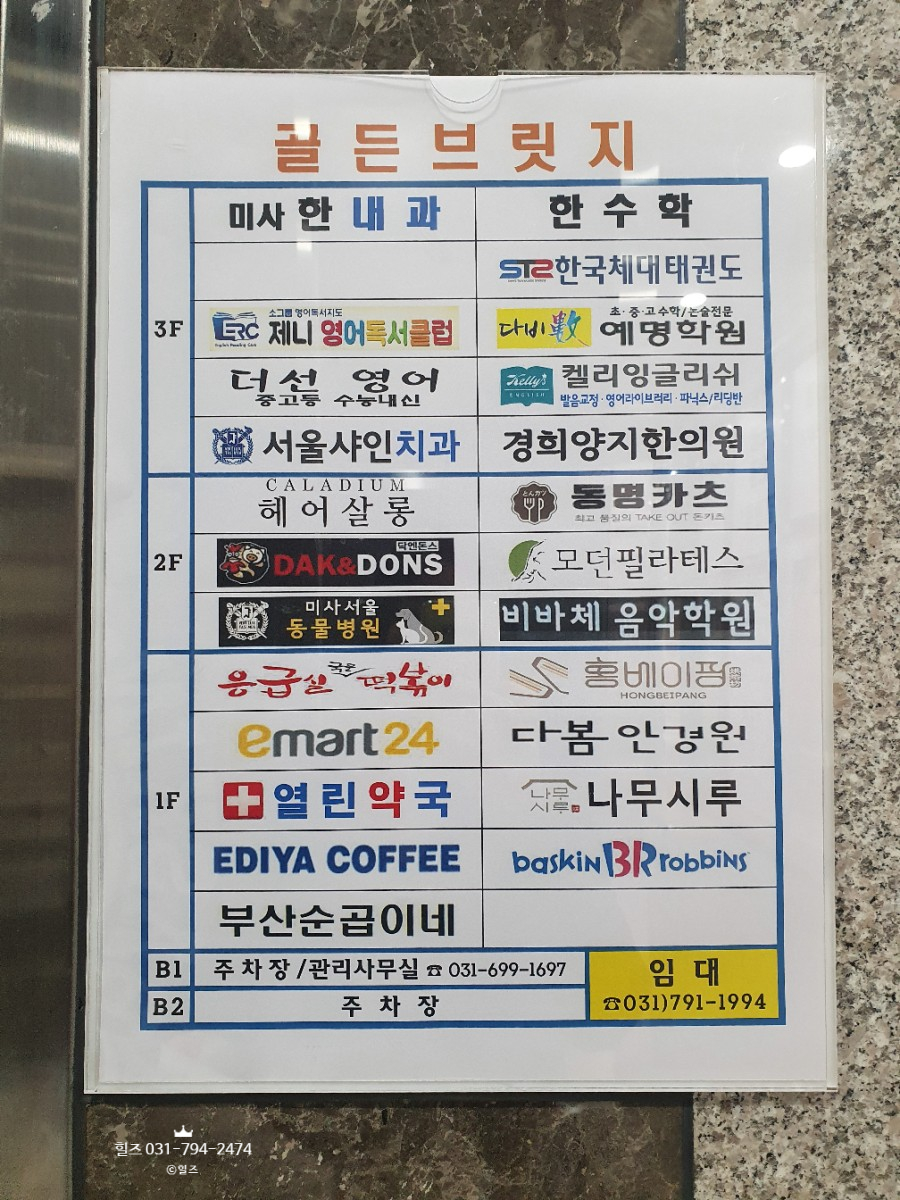 양지헤어살롱 이미지