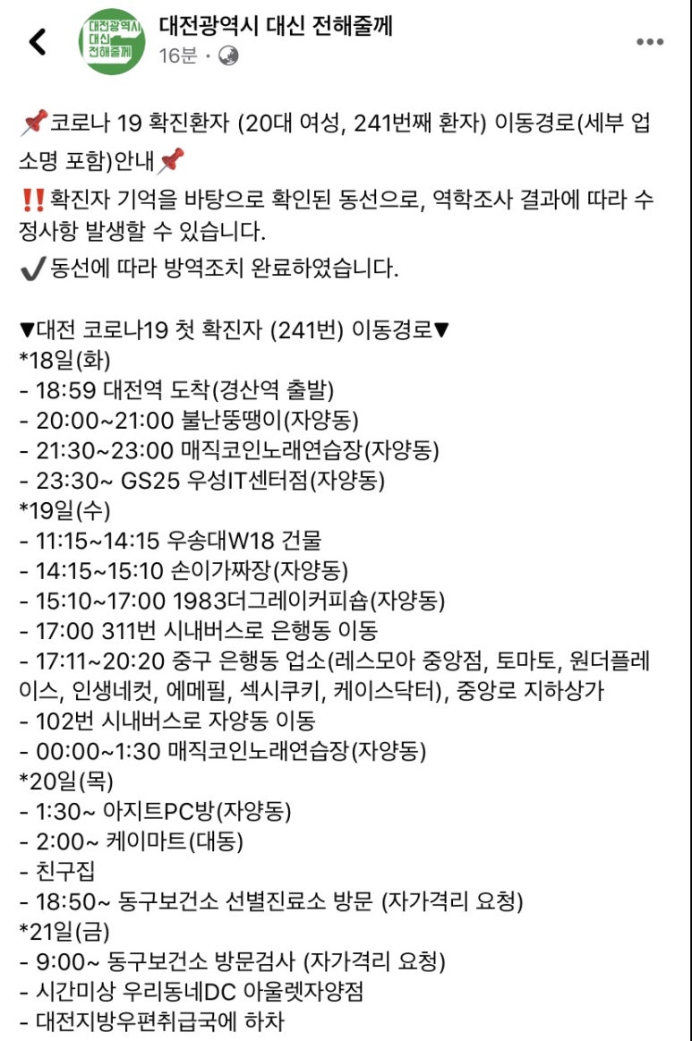 쥬얼리노래연습장 이미지
