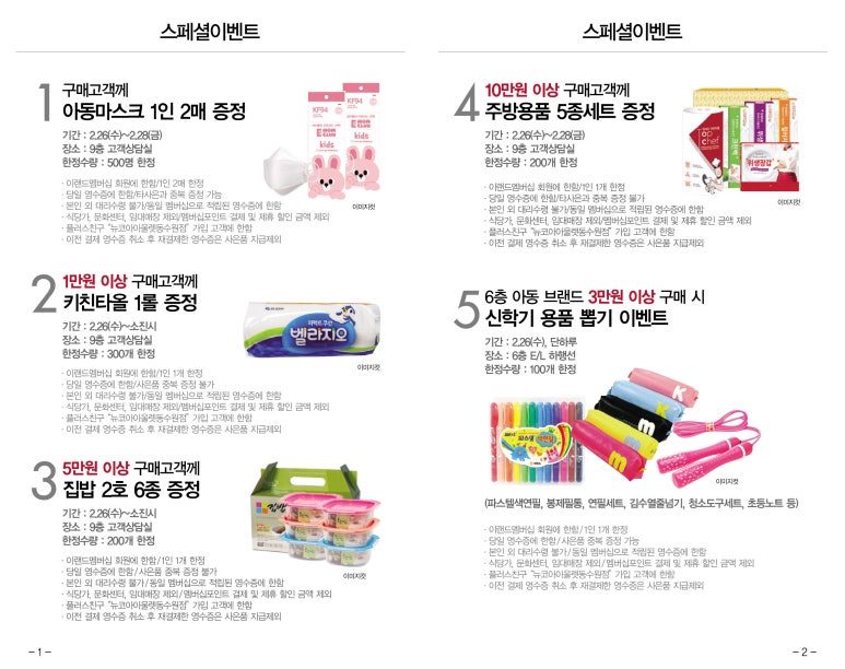 페리미츠수원 이미지