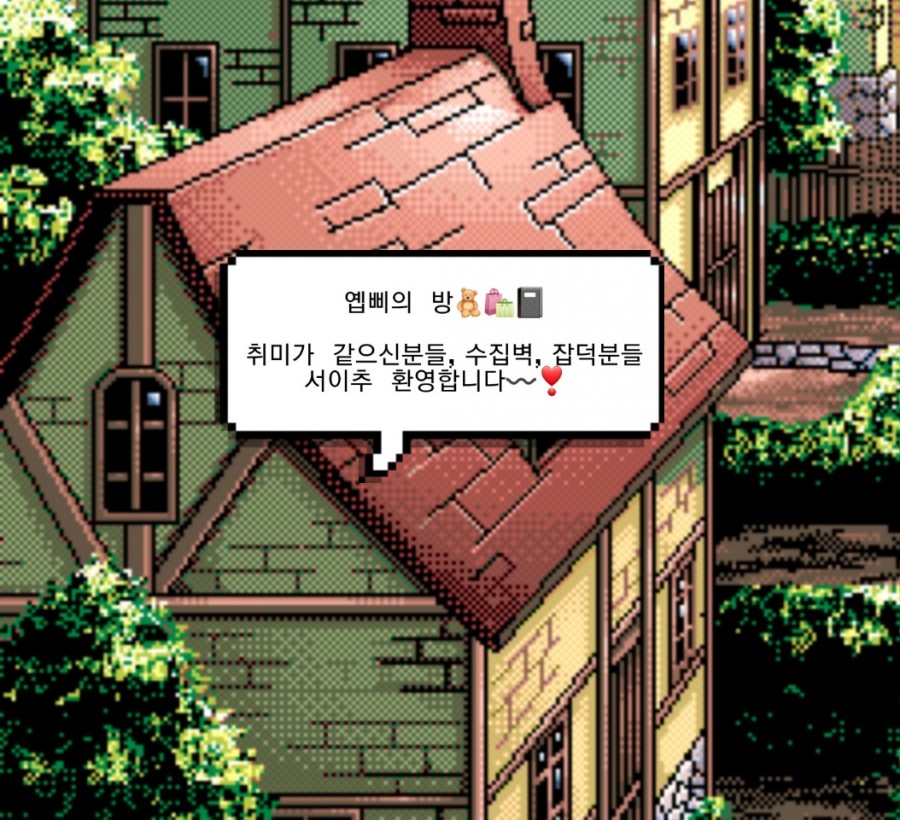 라잇요라이프 이미지