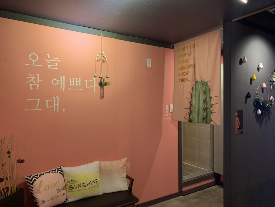 펍푸통푸통 이미지