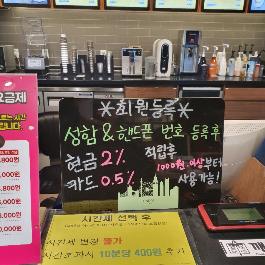 청라깨비툰 이미지