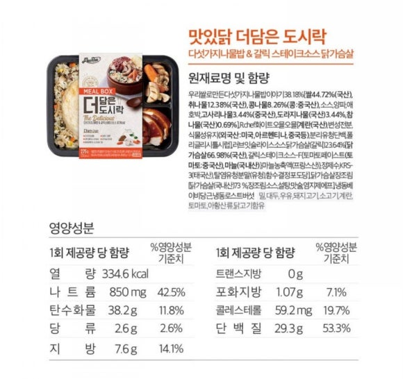 더담은 이미지