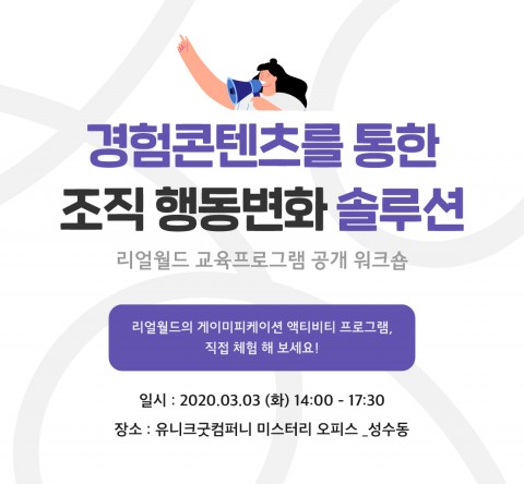 리얼컴퍼니 이미지