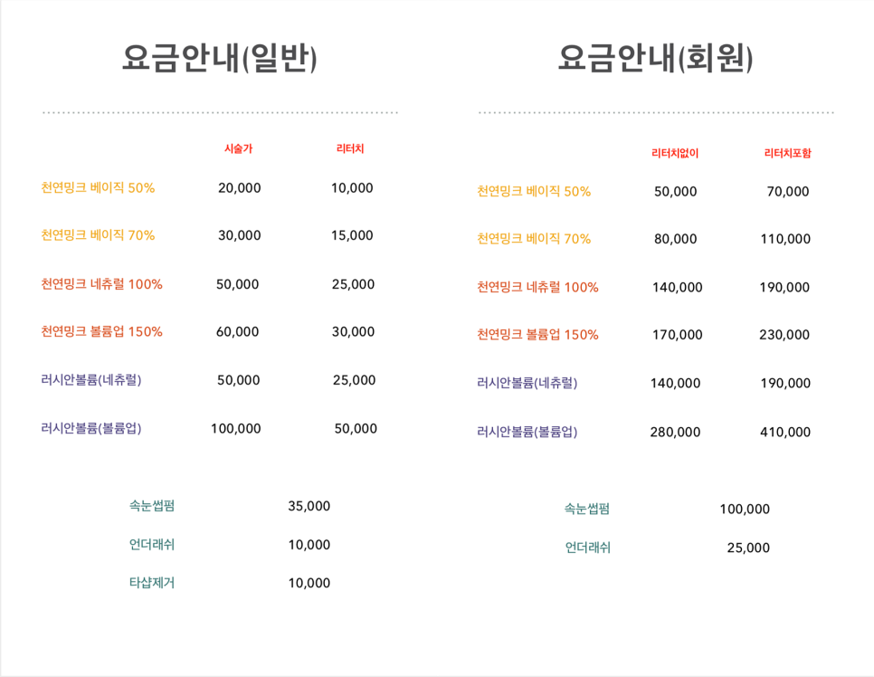 뷰티스토리 이미지