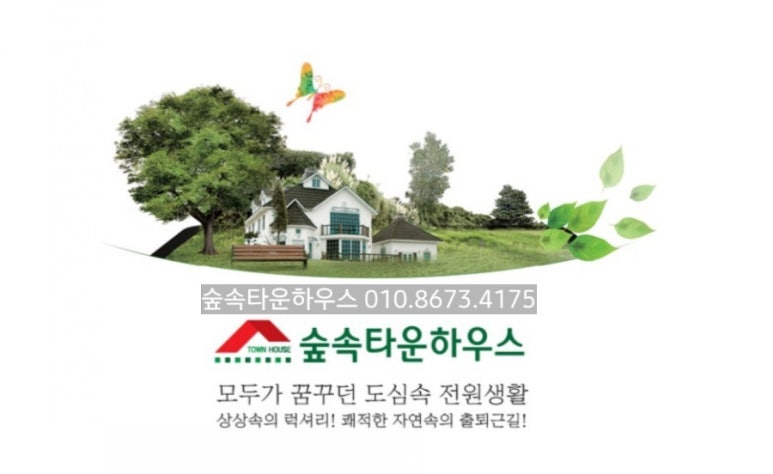 전원화성에너지 이미지